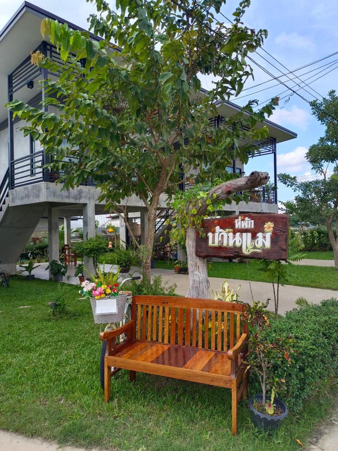 บ้านแม่อุทัยธานี Baanmae Uthaithani Esterno foto